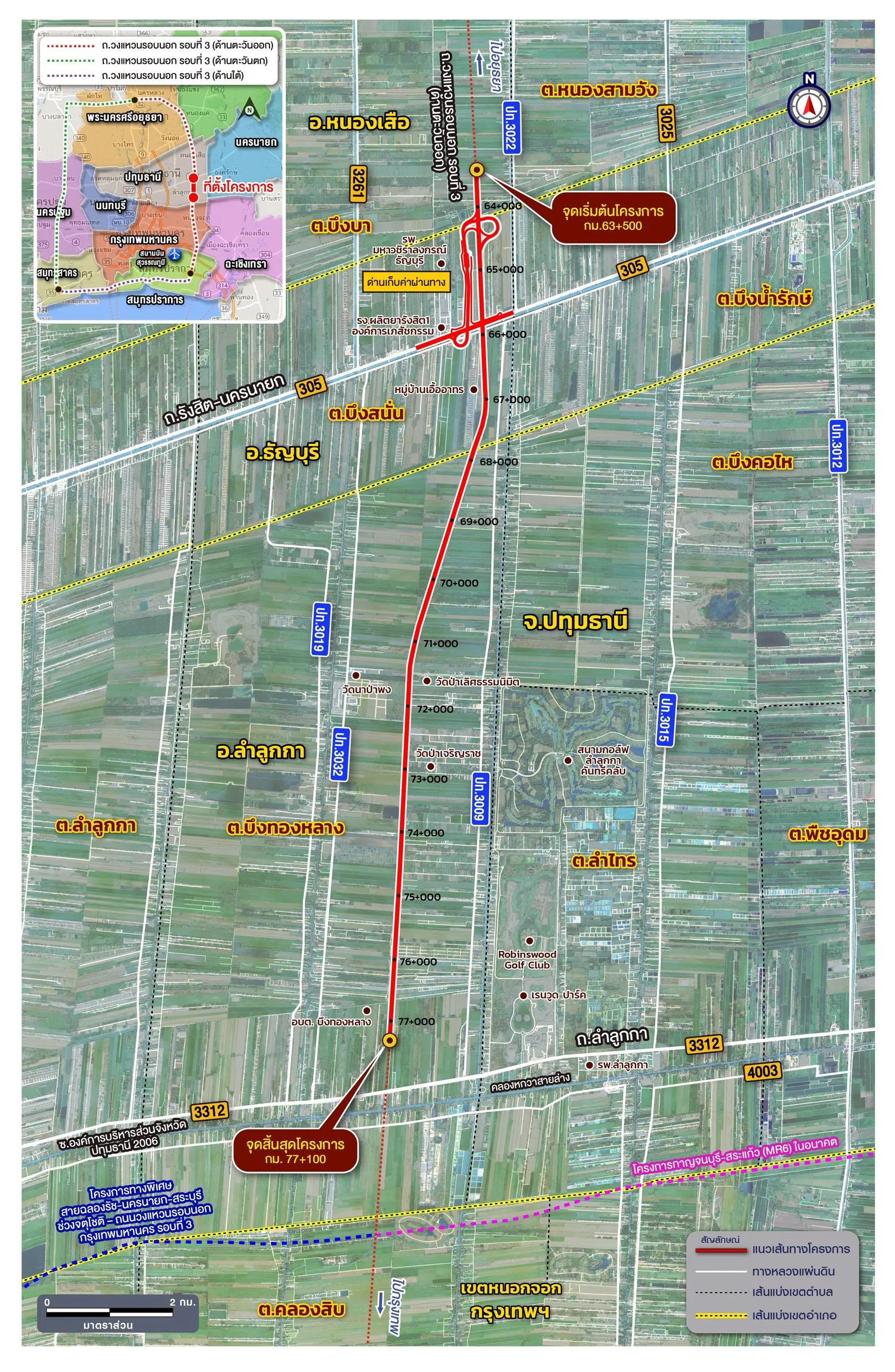 แนวเส้นทางโครงการและพื้นที่ศึกษา.img